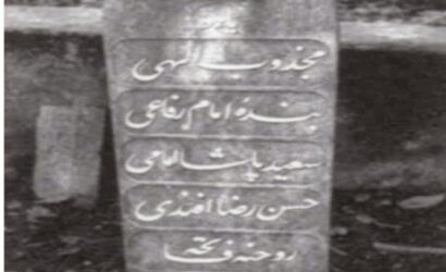 Said Paşa İmamı Mezar Taşı (1)