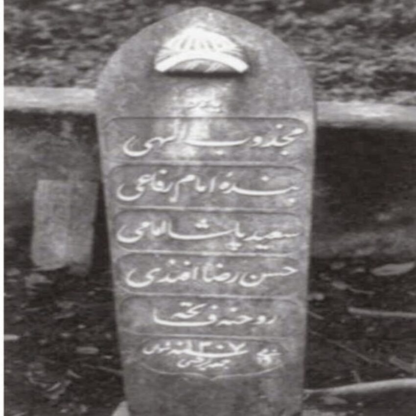 Mehmet Akif’in “Said Paşa İmâmı” Şiirinin Anlattıkları