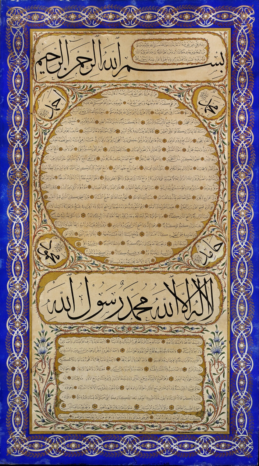 “Güzel”in Güzel Bir Tarifi: Hilye-i Şerif